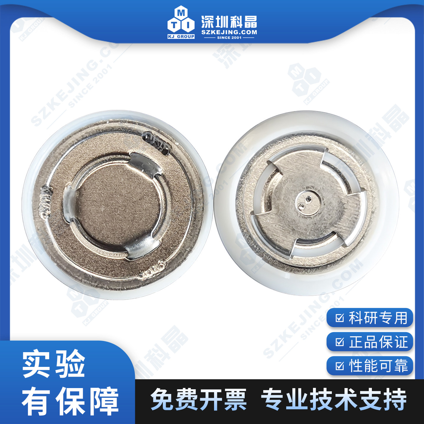 不带极耳防爆盖帽