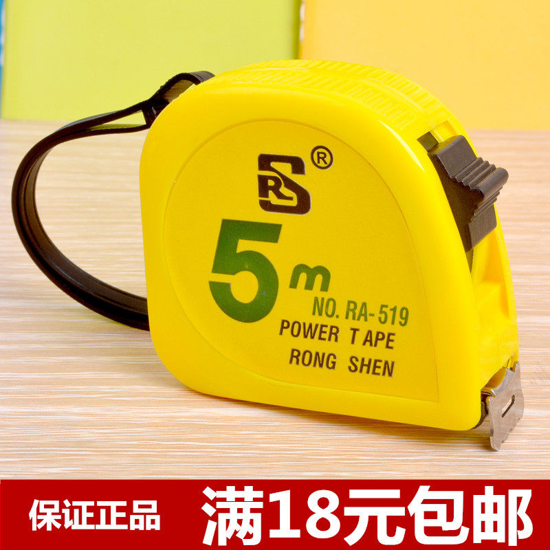 Banyan Shen Measuring Tape 2 m 3 m 5 m 7 5 m 5 m Woodworking Pull Ruler Engineering Measuring Ruler Dandelion