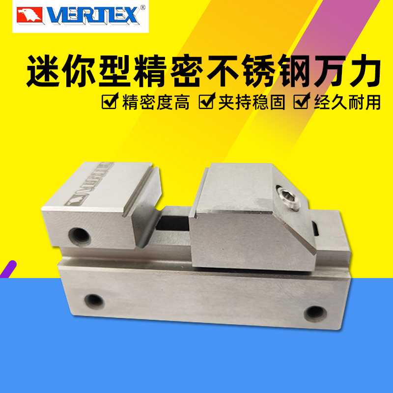 Taiwan VERTEX Eagle brand mini stainless steel tool Wanli grinder fast-moving flat pliers batcher VSTV-10V