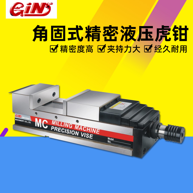 Taiwan GIN fine exhibition angle solid precision oil pressure vise hydraulic flat pliers 65280GCHV100 130 160