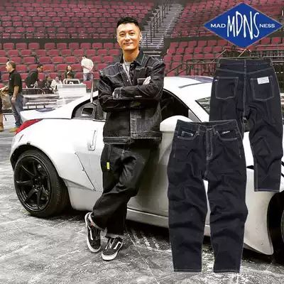 MADNESS casual slack pants male Yu Wenle same Tide brand MDNS embroidery Harajuku solid color straight jeans