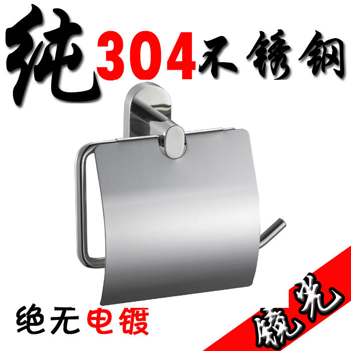 304 stainless steel polished glossy toilet paper holder tissue holder toilet paper holder roll toilet paper holder popular toilet roll holder 9508