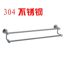 304 stainless steel mislayer type double layer towel rack towel rod A014 wire drawing fine casting base