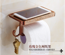 Shuyida antique European mobile phone tissue holder toilet paper holder toilet mobile phone tissue box toilet roll paper holder