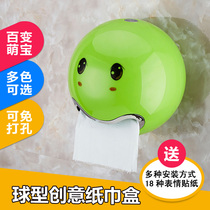 Creative toilet toilet sanitary paper box non-perforated suction cup toilet paper box smoking tissue box holder roll toilet paper holder