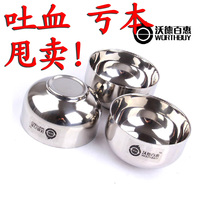 Vaud 100 Whirlpool Double Heat Insulation Retro Bowl Stainless Steel Bowl Large Bowl Noodles Bowl Children Bowls