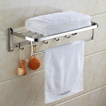 Fashion new 304 stainless steel mirror light polishing brushed double-layer hook folding thickened precision cast bath towel rack 007