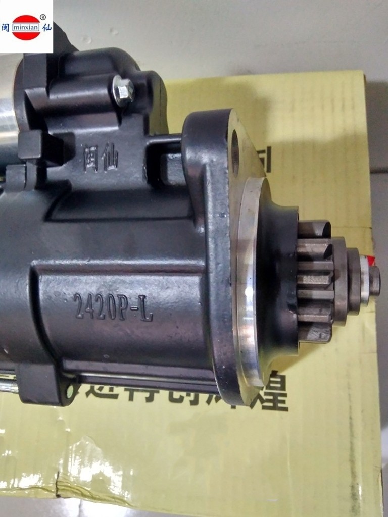 Погрузчики 夏工30装载机起动机马达qdj2709-pc起动机玉柴6108起动机马达