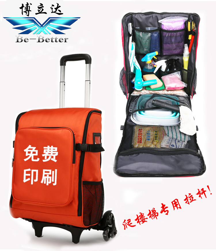 Bolida Be Better Rod Tug Rod Tug Backpack Climbing Staircase Cleaning Rod Toolkit