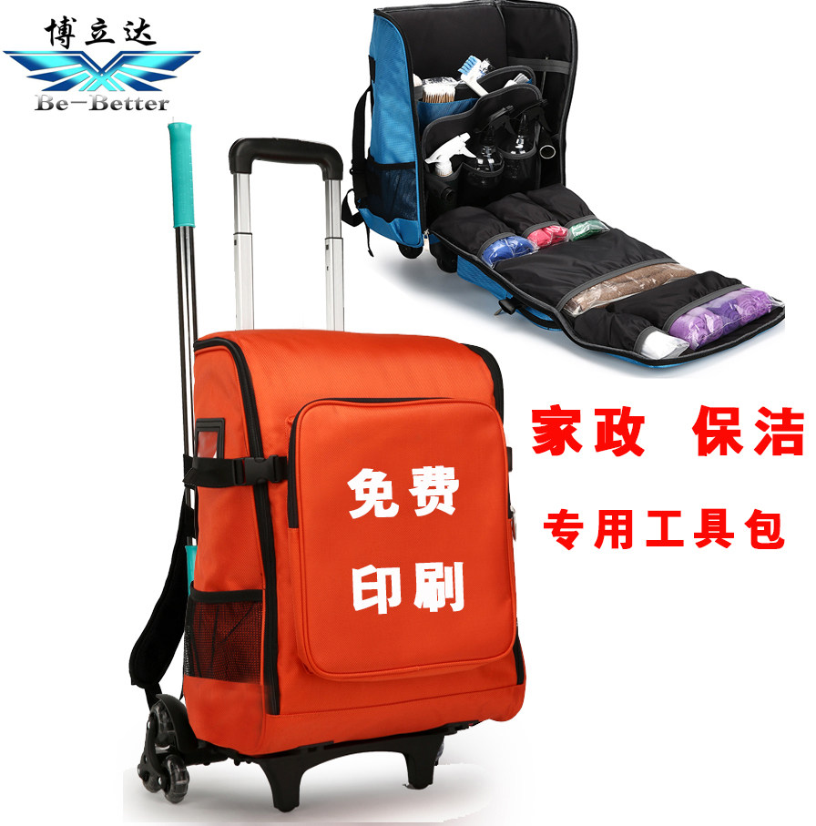 Pull Rod Kit Housekeeping Special for Shoulder Bag Clean Double Shoulder SHOULDER BAG CLEANING KIT LARGE CAPACITY