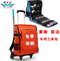 Trolley tool bag Housekeeping cleaning special backpack cleaning shoulder backpack cleaning tool bag large capacity