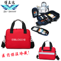 Borida BeBette new family medicine refrigerated insulation first aid bag Travel portable medical bag