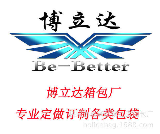 Sac de tennis - Ref 28057 Image 6