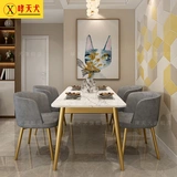 Мраморный современный прямоугольный стульчик для кормления для домашнего использования для стола