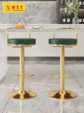 Подъемная барная стульница домохозяйство простые вращающиеся бар -стул Вызовите камеру камера кассир высокий стул Бар Бар Бар Стул