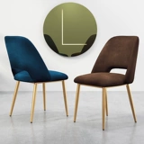 [Tmall] нордическое столовое кресло домашний офис стул задним стул легкий роскошный макияж современный простота кафе железное обеденное кресло