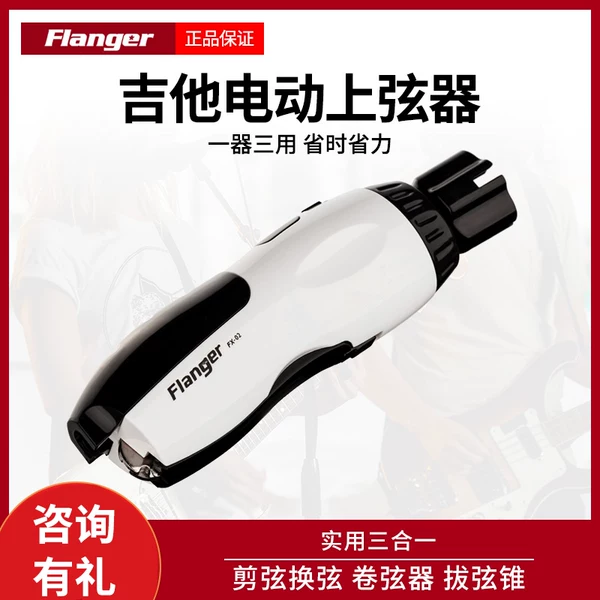 Товары от 许然乐器专营店