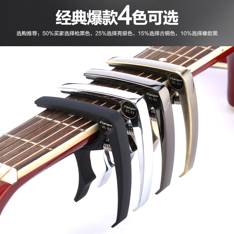 Wrangle Guitar tuning clip Acoustic guitar dualuse nail tuning clip