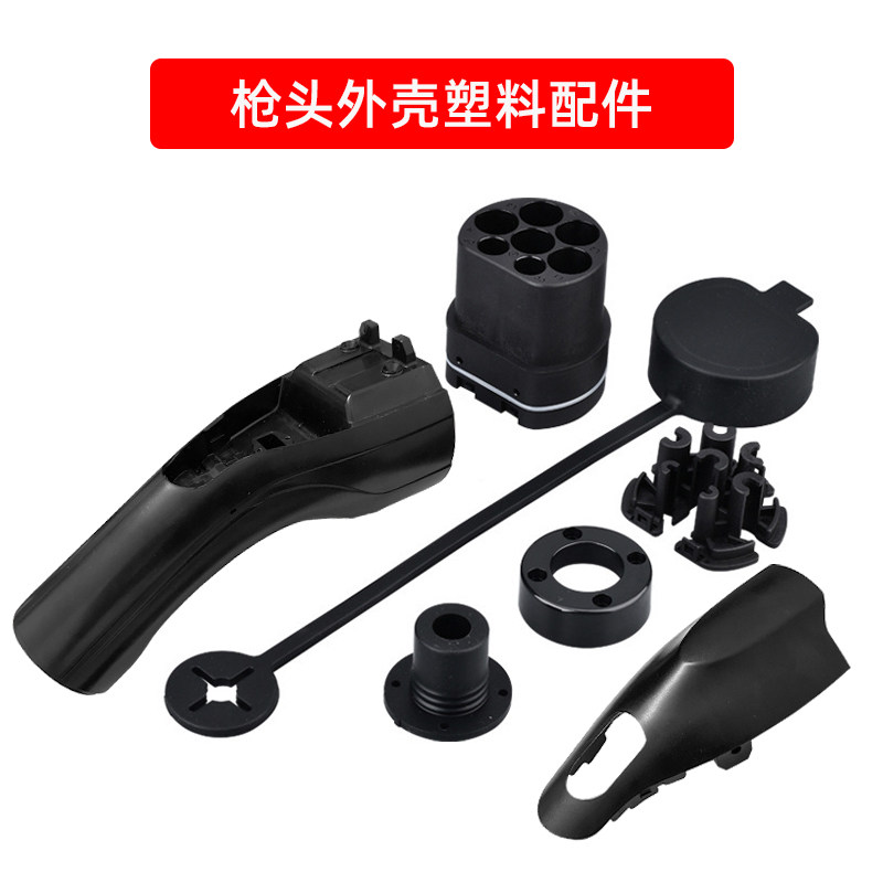 庄闲和游戏-生产家用汽车充电桩箱需要啥设备呢