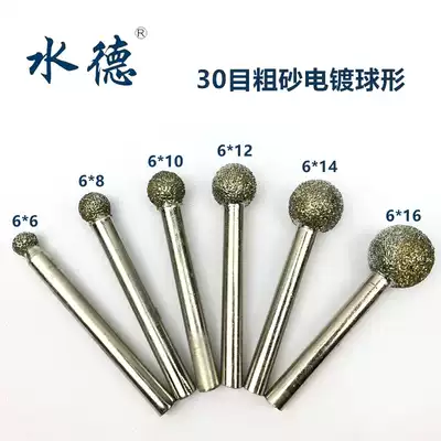 Stone carving tools, mold, jade carving, polishing, carving grinding needle, carborundum electroplating grinding head 30 mesh wear-resistant Sharp