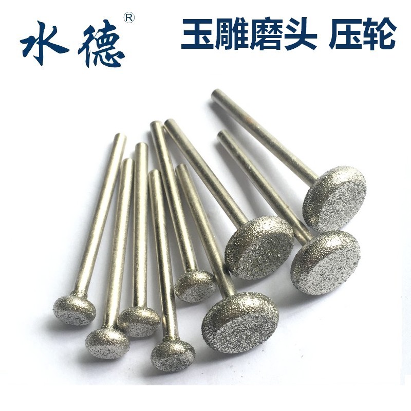 Water Desite Engraving Tool Pressed Lump and Lump Pressure Wheel Crosswalk Machine Tool Jade Sculpture Tool Diamond Grinding Head Engraving