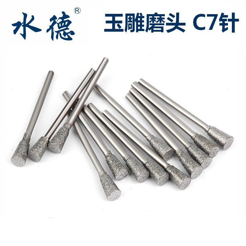 C7 Needle Jade Carving Tool Jadeite Open Window Long Horn Press Tuo Peeling and Embedding Gold Tombstone Engraving Diamond Grinding Head Grinding Needle