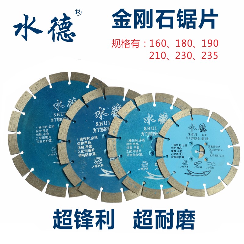 Marble saw blade engraving with saw blade diamond saw blade Cloud stone sheet durable Water Dega Width 230 saw blade