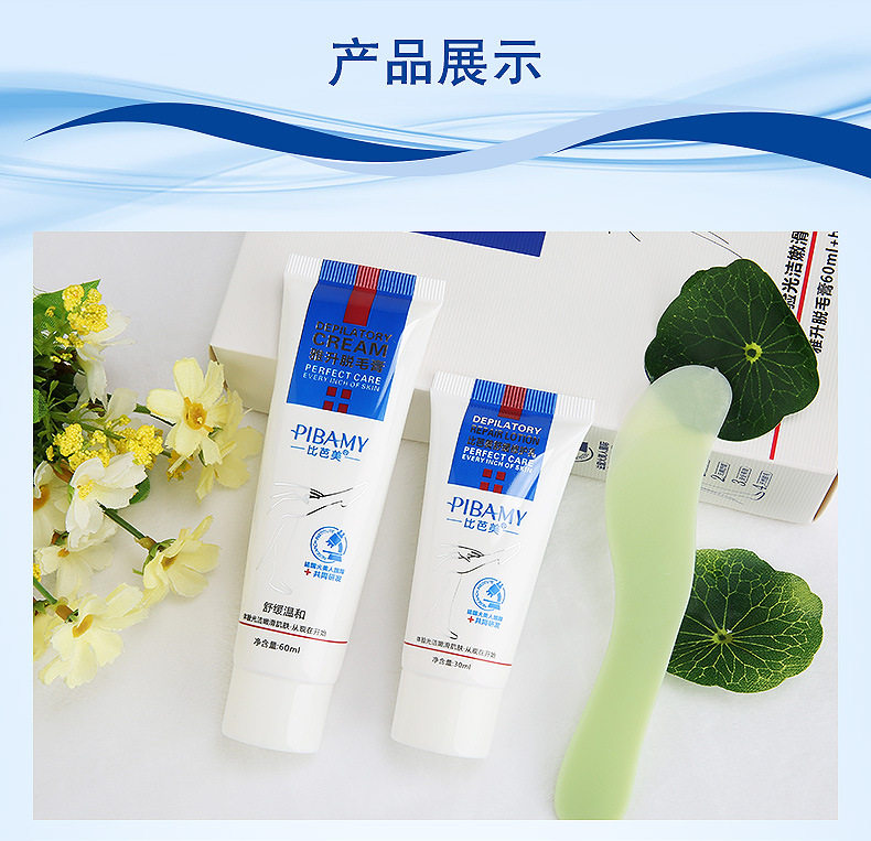 Детали анти -чувствительного удаления волос Cream_11.jpg