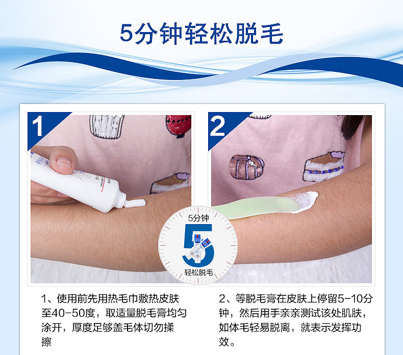 Детали анти -чувствительного удаления волос Cream_05.jpg