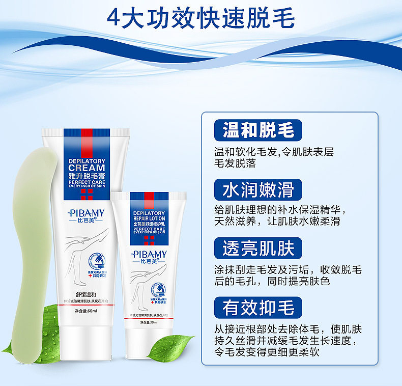 Детали анти -чувствительного удаления волос Cream_04.jpg