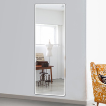 Yujing full-length mirror Wall-mounted paste full-length mirror Simple mirror Floor-to-ceiling mirror Dormitory wall-mounted bedroom household fitting mirror