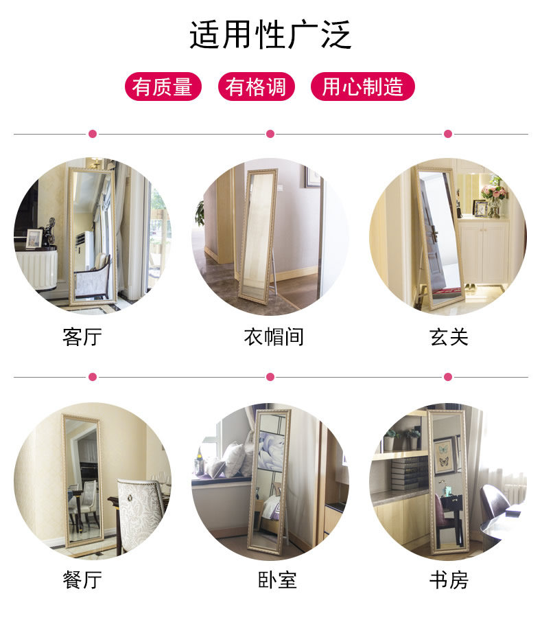 Yujing Gương gỗ phù hợp Gương sàn Gương dài toàn cầu Gương dài châu Âu Gương trang điểm Gương soi nổi Gương treo tường gương lớn - Gương gương đứng soi toàn thân