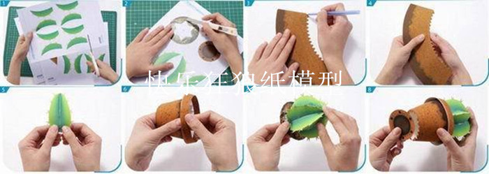 Câu đố mô hình giấy 3D puzzle giấy lắp ráp mô hình trẻ em của handmade câu đố TỰ LÀM đồ chơi thông minh mô hình giấy 3d	