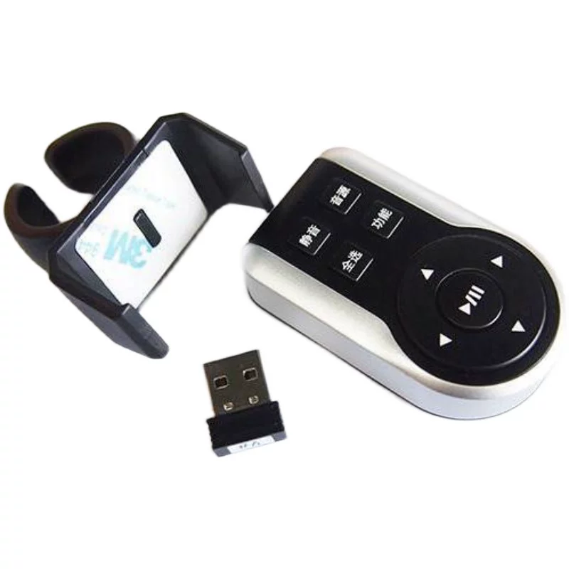 Songhang DSD cloud host remote control
