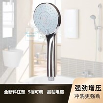 Special price clearance outlet brand multifunction handheld shower sprinkle shower head HS-C1005