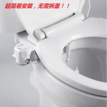 Neobath left and right can fit without live body cleaner without removing the toilet lid to wash the fart-fagger CB1600