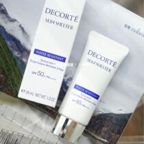 New Dike AG anti-sunscreen isolation SPF50 Multiple sunburn cream 60g Not greasy and not pan-white