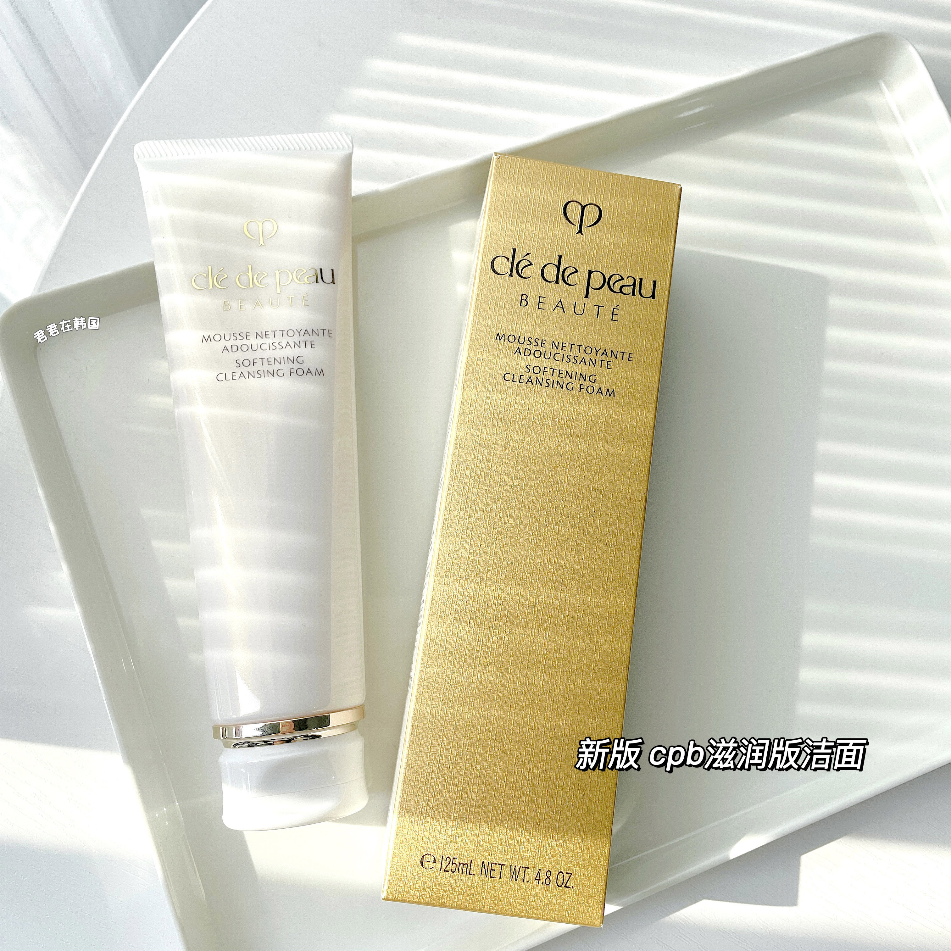 cpb nourishes cleaning face to upgrade 125ml moisturizing deep cleaning