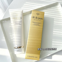 cpb nourishes cleaning face to upgrade 125ml moisturizing deep cleaning