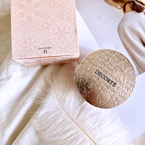 2019 new version of Dake AQMW white sandalwood dance butterfly velvet powder Pink Powder powder bashing 20g10#11#80#