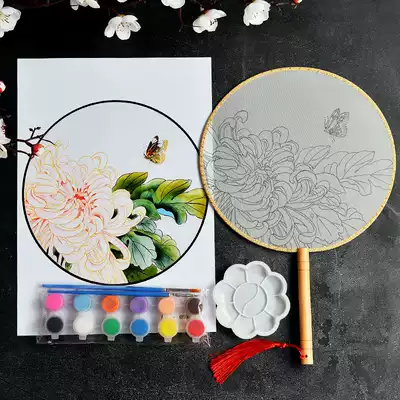 Tuan fan painting diy material package Chinese painting with drawings kindergarten manual activities warm Field Company activities