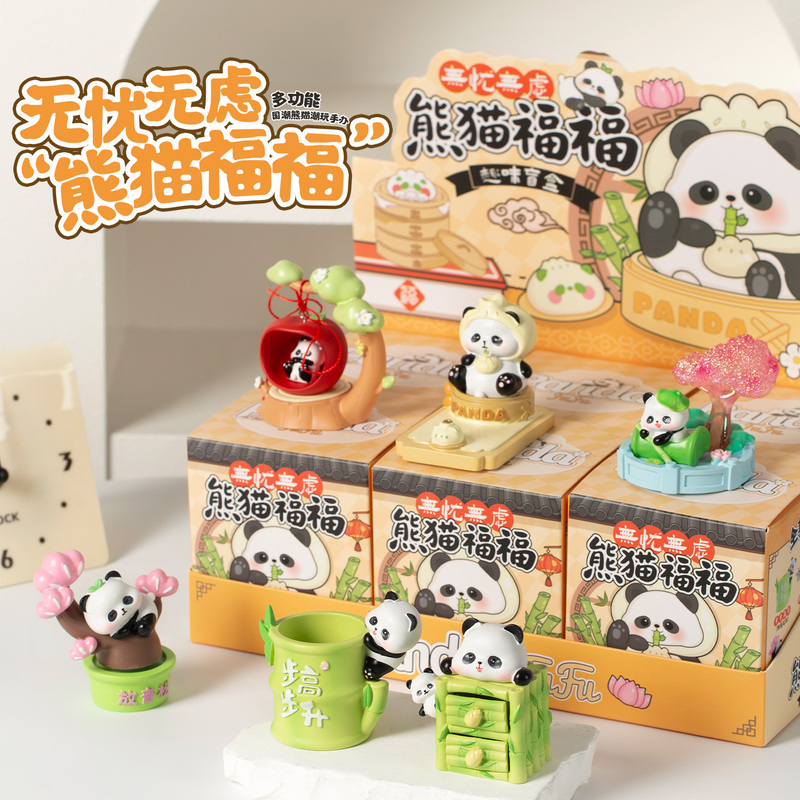 Carefree Panda Fu Fu Blind Box Trendy Toy Figurine Cute Desktop Decoration Creative Gift Cultural Creative Souvenir Carefree Panda Fu Fu Blind Box Trendy Toy Figurine Cute Desktop Decoration Creative Gift Cultural Creative Souvenir