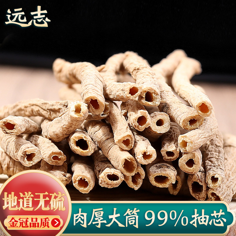 500g of Genuine Chinese Medicinal Herb, Wild Gynostemma Pentaphyllum, Wild Intelligence-Enhancing Seed Tea, Gynostemma Pentaphyllum, Stretch Grass, Three Treasures Tea