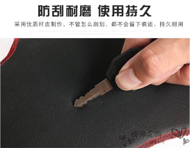 Nội thất mới của thương hiệu LaVida PLUS / Jetta / Bora / Langjing sửa đổi nội thất cung cấp miếng dán cửa chống đá - Ô tô nội thất Accesseries đồ trang trí ô tô