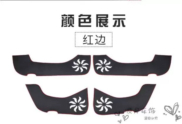 Nội thất mới của thương hiệu LaVida PLUS / Jetta / Bora / Langjing sửa đổi nội thất cung cấp miếng dán cửa chống đá - Ô tô nội thất Accesseries trang trí taplo ô tô