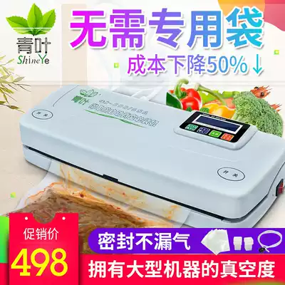 Green Leaf DZ-300 commercial food vacuum machine sealing machine aluminum foil bag vacuum packaging machine plane bag sealing machine