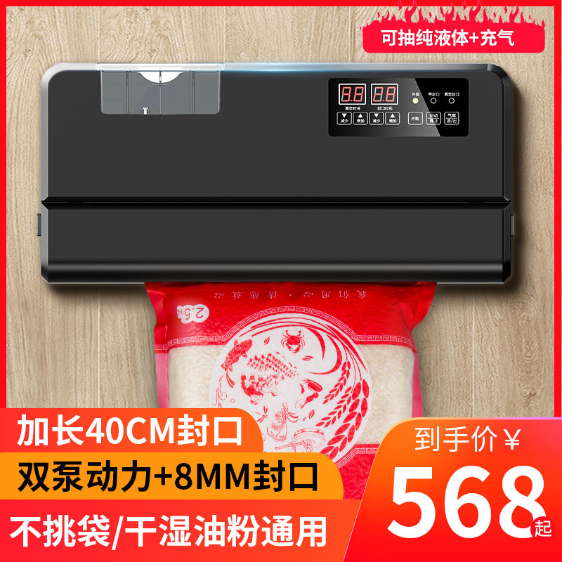 Green leaf food vacuuming and sealing machine aluminum foil bag packer freshness automatic vacuum machine for commercial dry and wet use