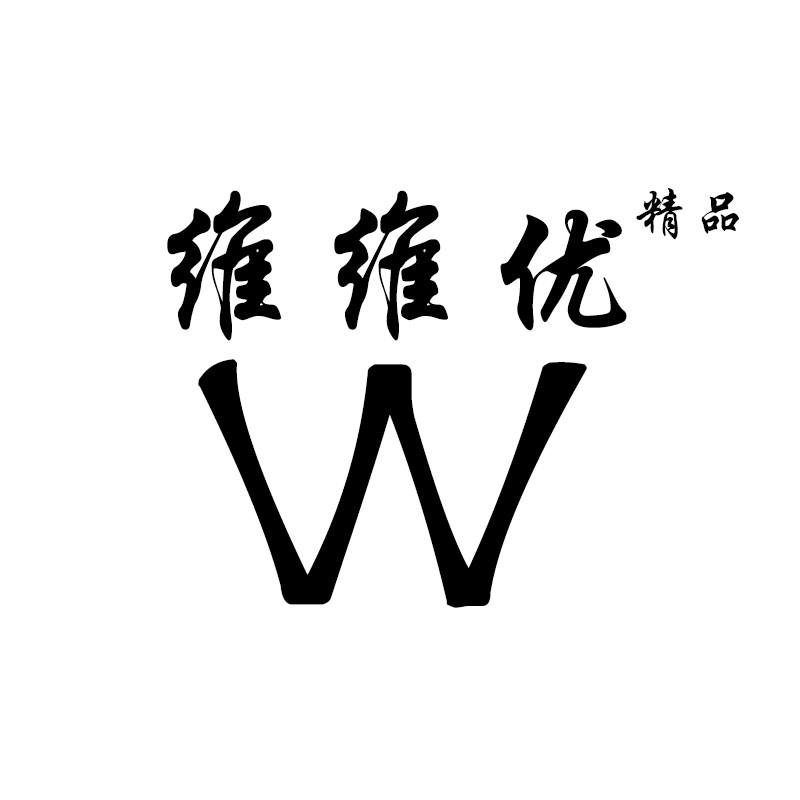 维维优品精品店的LOGO
