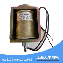 CD17 electromagnetic operating mechanism tripping electromagnet DC220V 146Euro CD17 tripping coil XGN2 coil