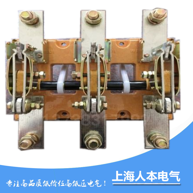 HD13B-600 31 rotary knife switch isolation switch knife switch copper 270